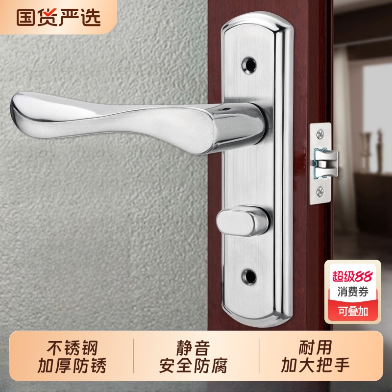 卫生间门锁厕所家用通用型洗手间室内浴室门把手铝合金无钥匙单舌