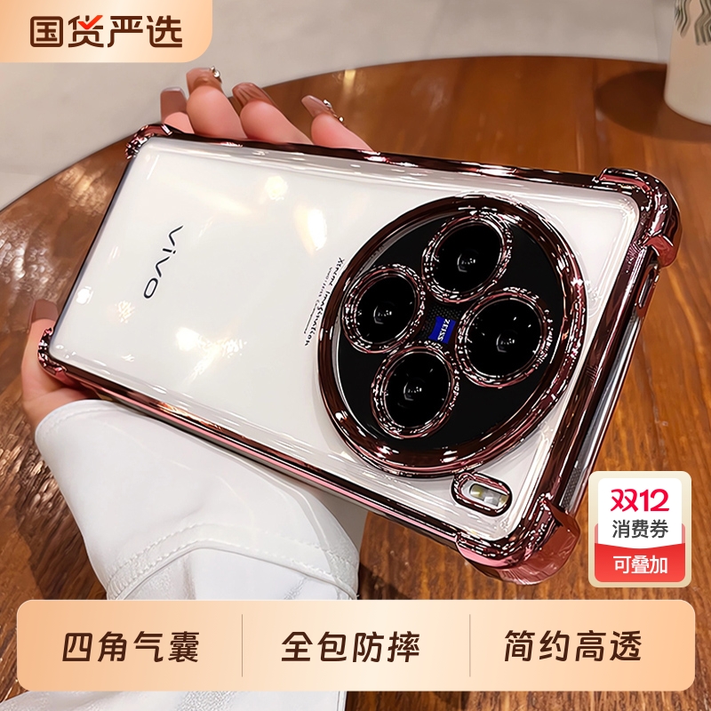 vivoy500硅胶简约全包防摔