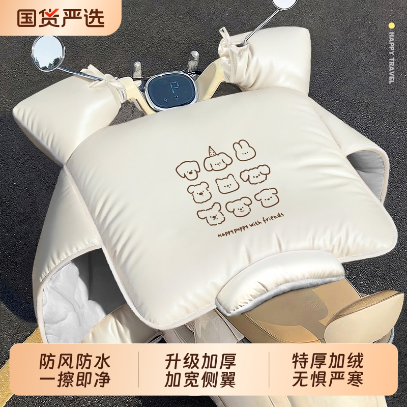 电动车挡风被冬季加绒特厚电瓶车摩托四季通用防水防风罩2025新款