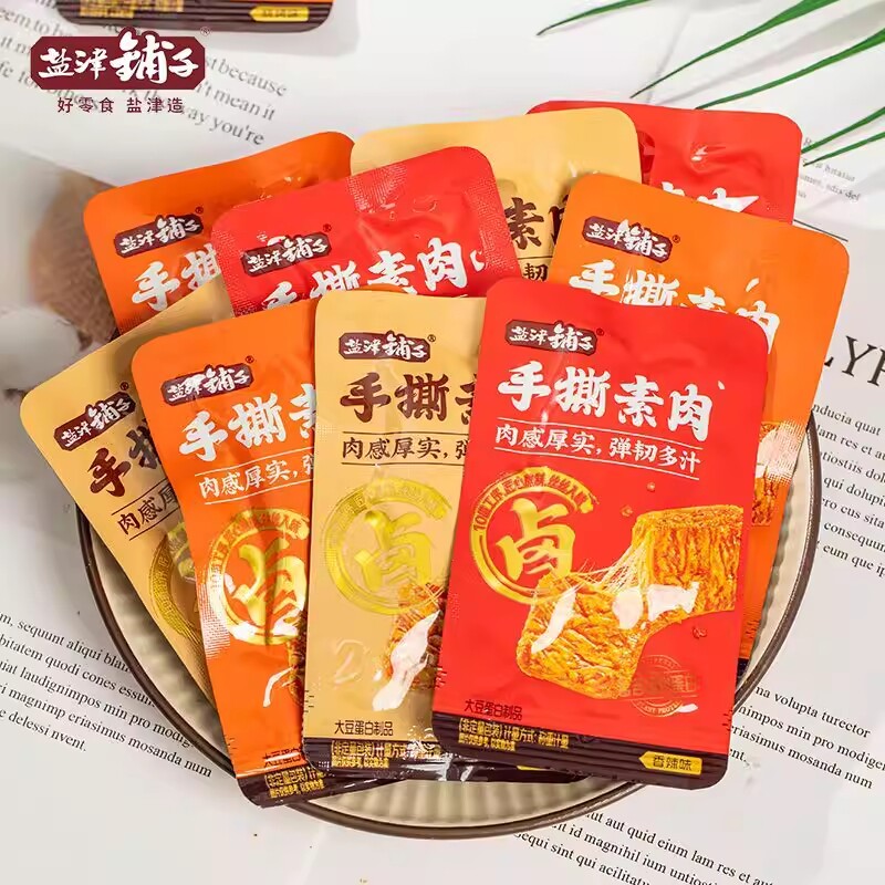 盐津铺子手撕素肉零食休闲食品小吃豆干素食解馋素牛肉小包装大豆