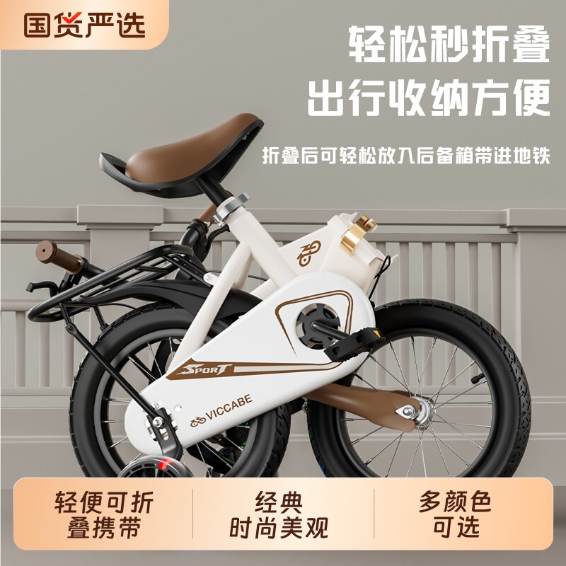 折叠儿童自行车小型脚踏车男孩2-5-8岁轻便童车12/14/16//18单车