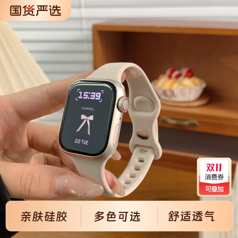 苹果S11硅胶表带个性新款适配