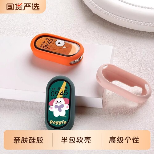 适用小米手环9表带10保护套NFC8运动手环xiaomi8八代硅胶套装绿色腕带女生可爱夏季手链保护壳粉色黑色半包