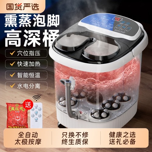 猴太太加热恒温泡脚桶