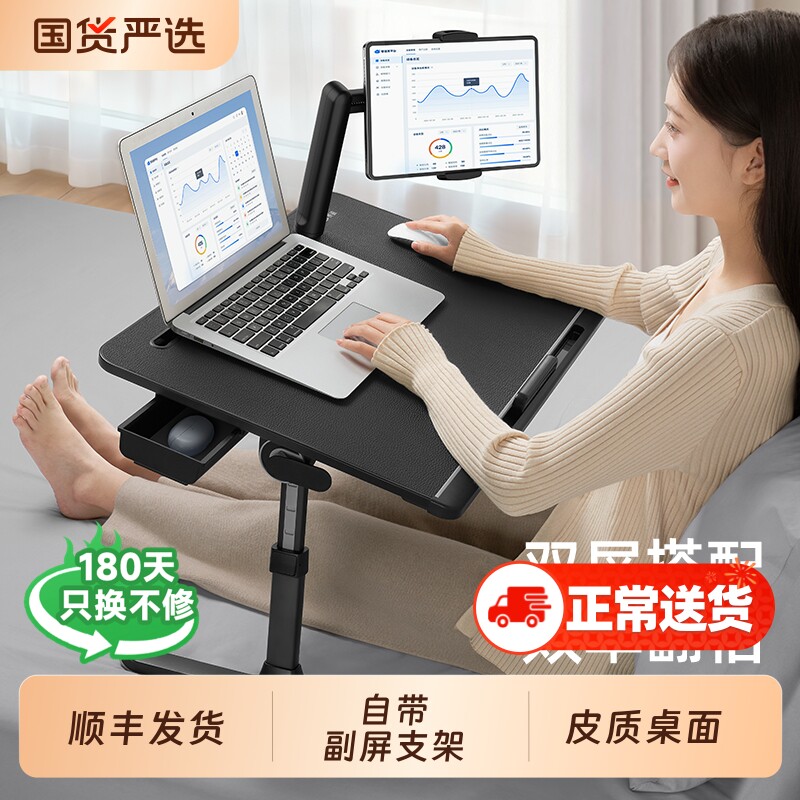 赛鲸K7床上电脑桌副屏平板手机支架可折叠升降书桌宿舍飘窗床用学习