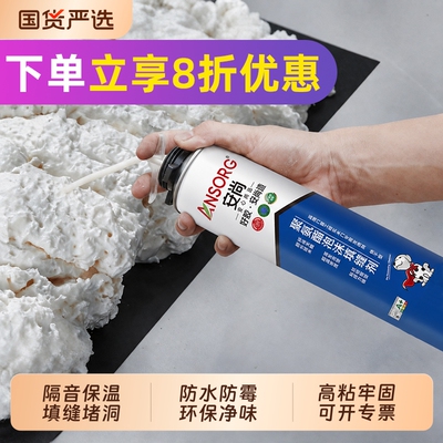 泡沫胶发泡胶填缝剂门窗防水填充密封膨胀补漏聚氨酯发泡剂堵洞