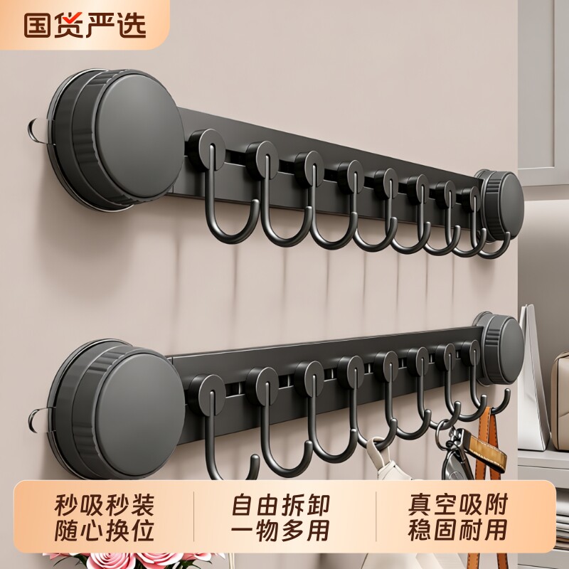 吸盘厨房置物架挂钩免打孔挂杆锅铲勺子一排挂架壁挂式收纳架承重