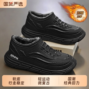 森马新款2025冬季厚底男款防滑轮胎软底网面洞洞鞋加绒防臭鞋业