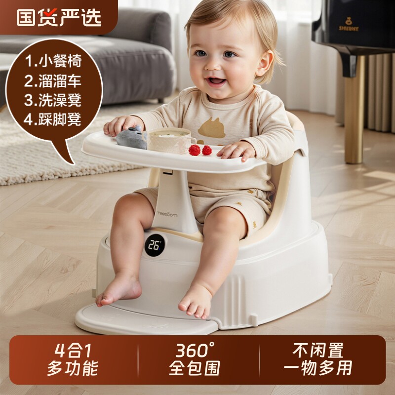 多功能宝宝餐椅婴幼儿洗澡浴凳家用学坐椅儿童溜溜车吃饭桌子座椅