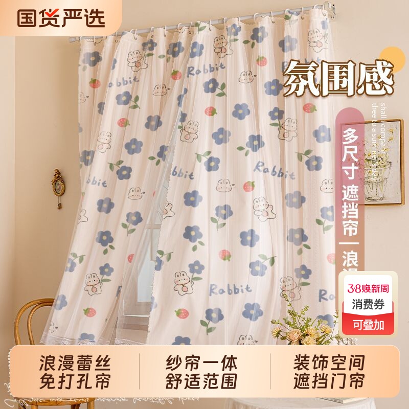 2025窗帘免打孔伸缩杆小窗户简易窗帘布卧室窗帘纱遮挡帘遮光飘窗