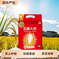 代府大院现磨新五常大米5斤真空装