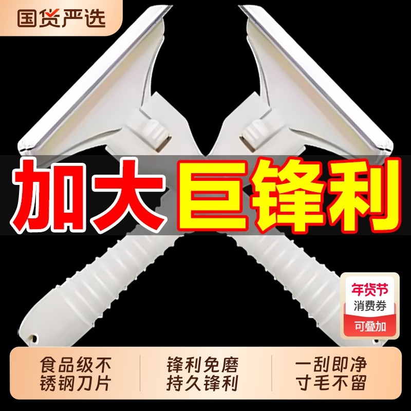 刮猪毛专用刀不锈钢锋利剃毛刀卖猪羊牛肉猪毛猪蹄猪脚刮刨毛神器,厨房/烹饪用具,厨用取毛/取刺用具,淘宝优惠券,粉丝福利购,淘宝优惠卷