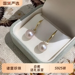 梵宝雅阁诸暨淡水珍珠耳钩女S925银睫毛款气质耳环高级感节日礼物