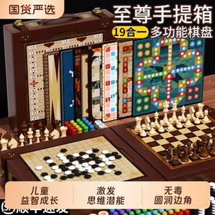 儿童多功能棋盘多合一益智逻辑思维专注力训练实木学生桌游玩具6
