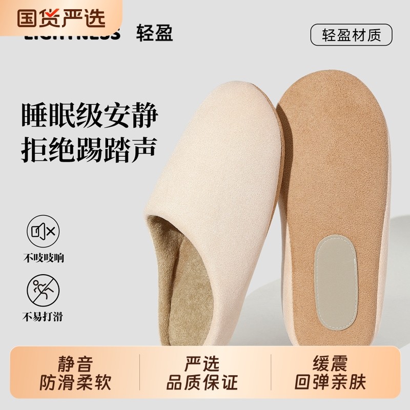 办公室静音拖鞋女秋冬2025新款室内家居软底地板日式棉麻拖鞋女士