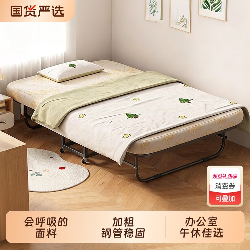 三梦折叠床家用床单人床酒店加床午休午睡神器成人简易临时月嫂床