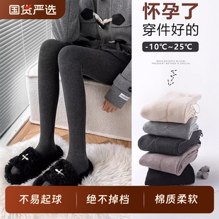 袜外穿打底袜秋冬季 保暖连裤 加绒加厚丝袜连袜 春秋款 孕妇打底裤