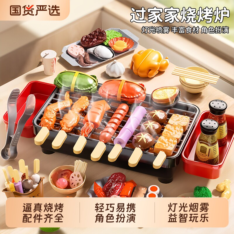 儿童过家家厨房玩具火锅烧烤男女孩仿真做饭切切乐全套装生日礼物