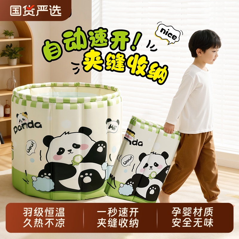 儿童洗澡桶折叠泡澡桶全身可坐