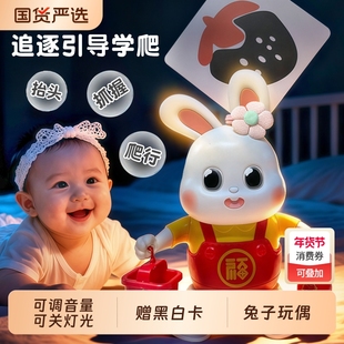 会跳舞的电动小福兔子婴儿玩具儿童抬头练习训练玩偶公仔宝宝新生