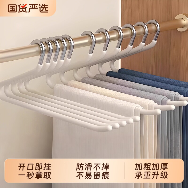 鹅型裤架家用挂裤子专用衣柜内置金属衣架学生宿舍防滑省空间衣架