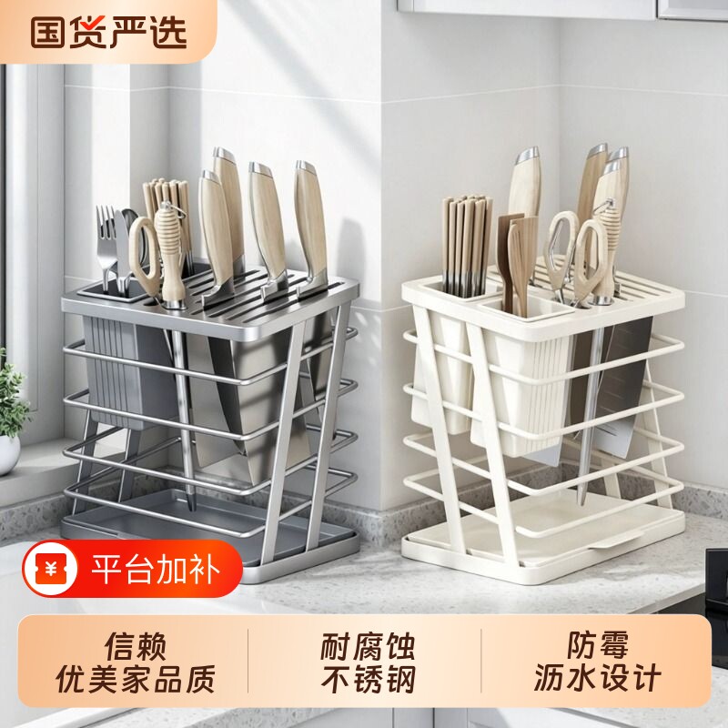 厨房刀架置物架刀架筷子筒收纳架多功能菜刀砧板锅盖一体收纳架