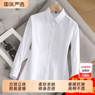 韩版职业正装白色衬衫女长袖免烫春新款设计感大码工作服工装衬衣