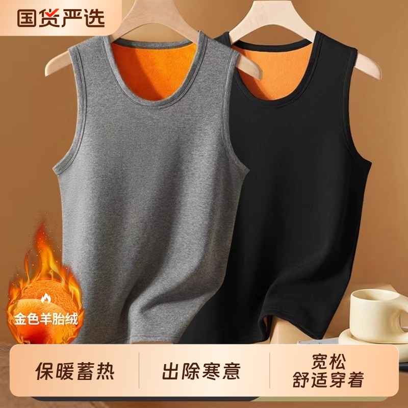 无痕保暖棉背心男款冬季加绒加厚发热马甲无袖坎肩内穿t恤打底衫