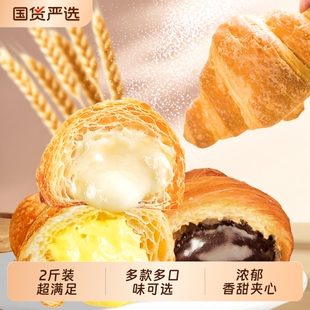 早餐面包蛋糕组合2斤装整箱牛角包巧克力夹心糕零食可颂芝士蛋挞