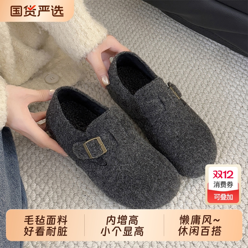 厚底勃肯鞋女鞋子2025新款冬季内增高毛毛加绒棉鞋勃肯灰色雪地靴