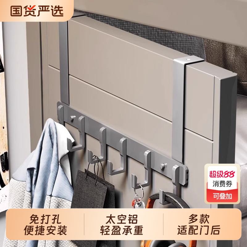免打孔门后挂钩|215人收藏