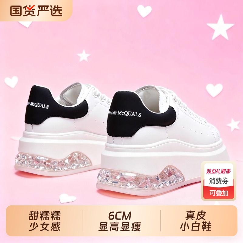 真皮厚底小白鞋女2026春季新款小个子增高6CM白色休闲鞋松糕鞋