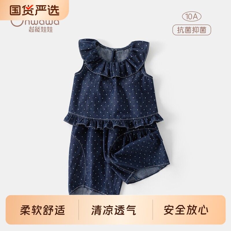 超能娃娃女童牛仔波点花边套装夏季韩版两件套洋气时髦薄款时尚