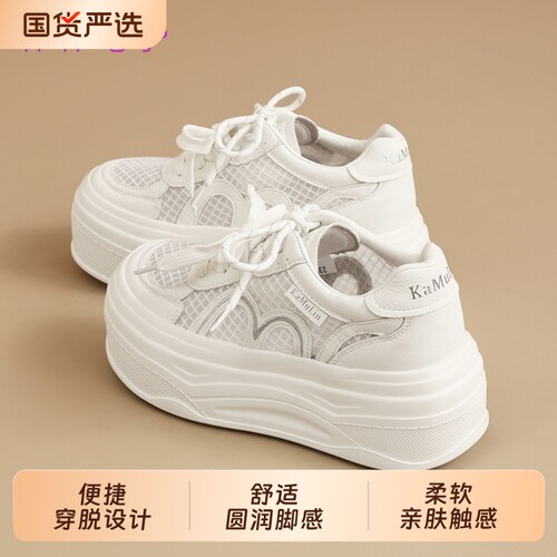 小个子厚底增高6CM小白鞋女