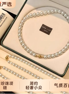 玻璃珠磁吸扣珍珠项链女简约轻奢小众高级小米珠气质百搭锁骨颈链