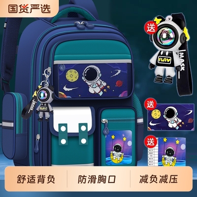 酷乐尼小学生书包减负减压超轻