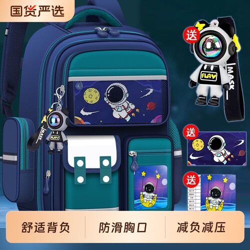 酷乐尼小学生书包减负减压超轻