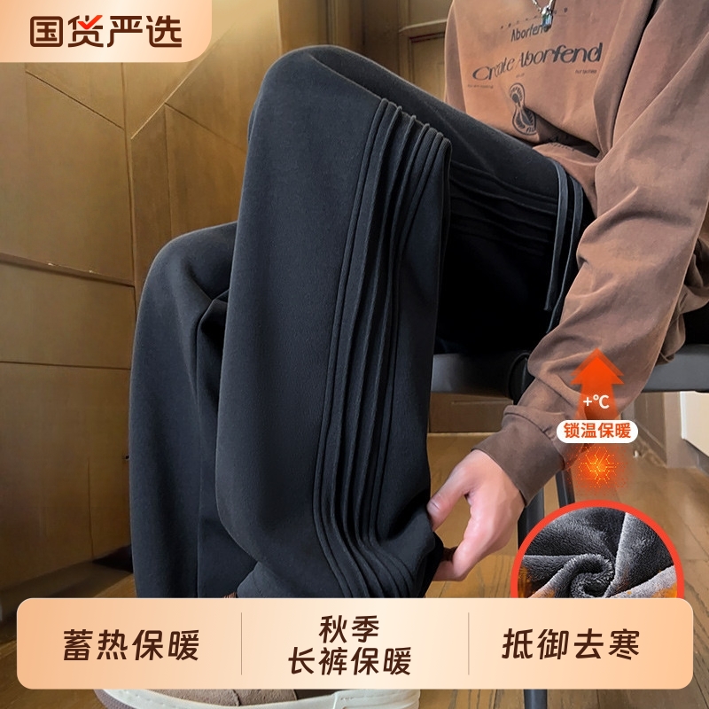 运动卫裤加厚加绒黑色直筒款