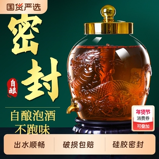 泡酒玻璃瓶带水龙头家用人参药酒罐高档酒坛白酒专用青梅密封容器