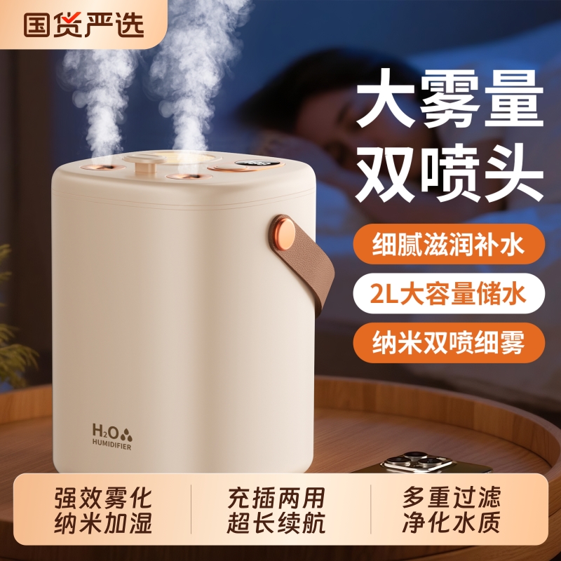 已接入米家APP】轻音杀菌加湿器