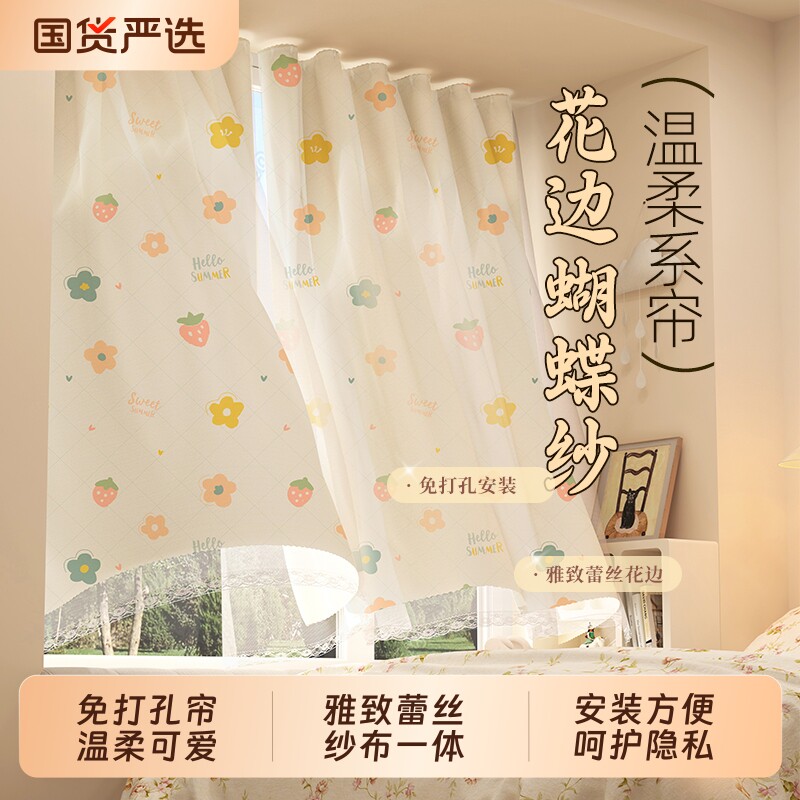 魔术贴免打孔安装纱帘一体窗帘卧室挂帘阳台客厅遮挡帘2025款门帘