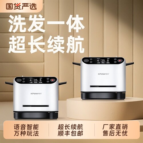 快爪语音智能发牌机洗发牌一体斗地主扎金花三打哈掼蛋专用麻将