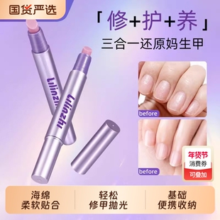 三合一美甲精华笔去死皮修甲护甲指缘油营养液护理油防断裂边缘
