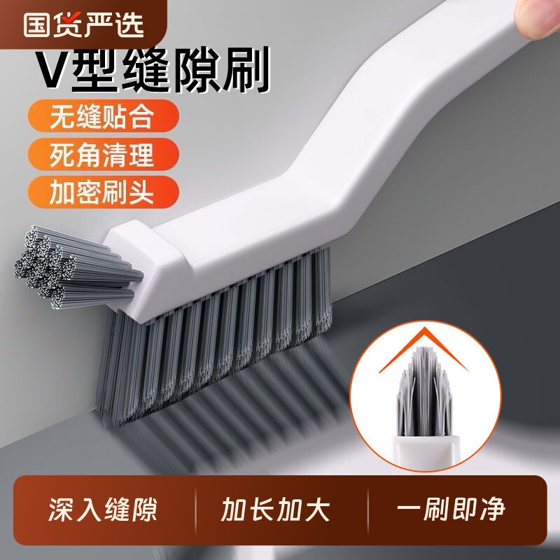 地板刷厕所刷子浴室硬毛清洁刷长柄洗地刷隙刷卫生间地刷钢丝缝隙