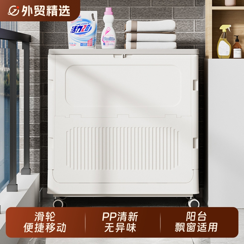 海兴阳台大容量翻盖收纳箱