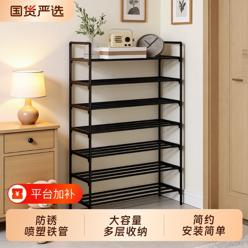 简易鞋架子家用门口多层小宿舍出租房收纳置物架鞋柜鞋子结实拖鞋