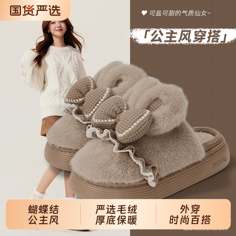 毛绒兔耳蝴蝶结棉拖鞋女冬季2025新款居家防滑可外穿时尚棉拖鞋女