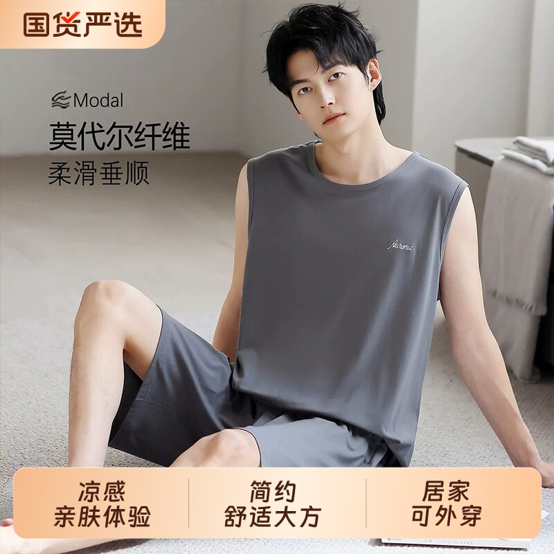 莫代尔凉感夏季睡衣|千人回购图片
