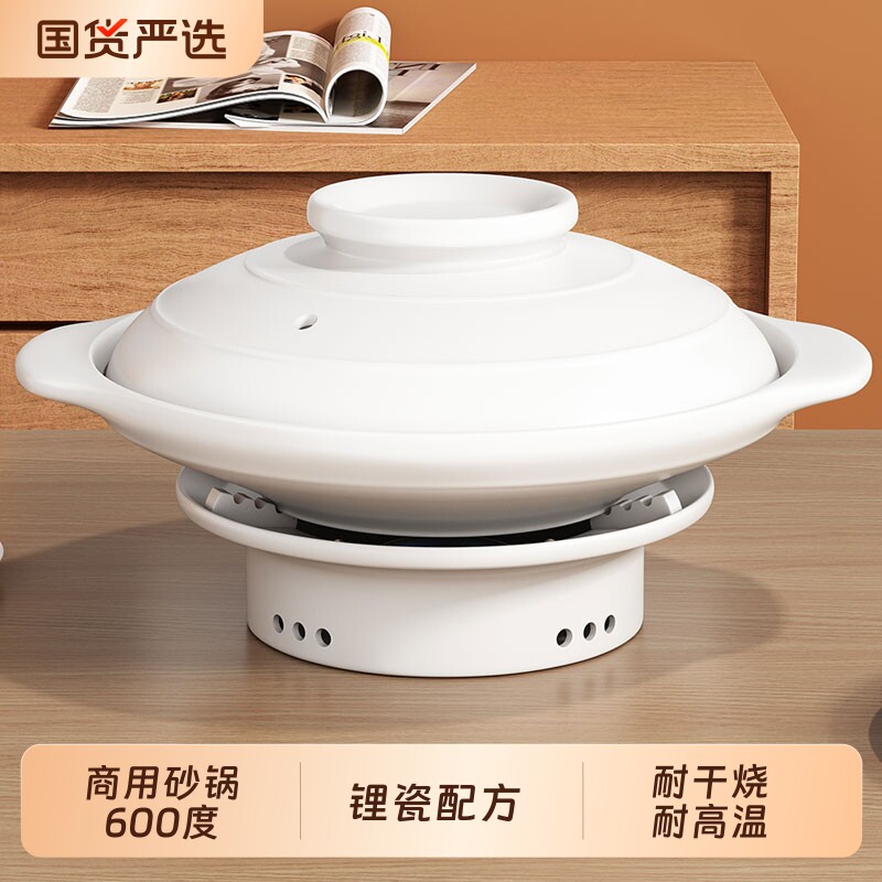 郸韵商用土陶酒精炉砂锅耐高温干烧不裂鱼头煲干锅煲仔饭专用沙锅