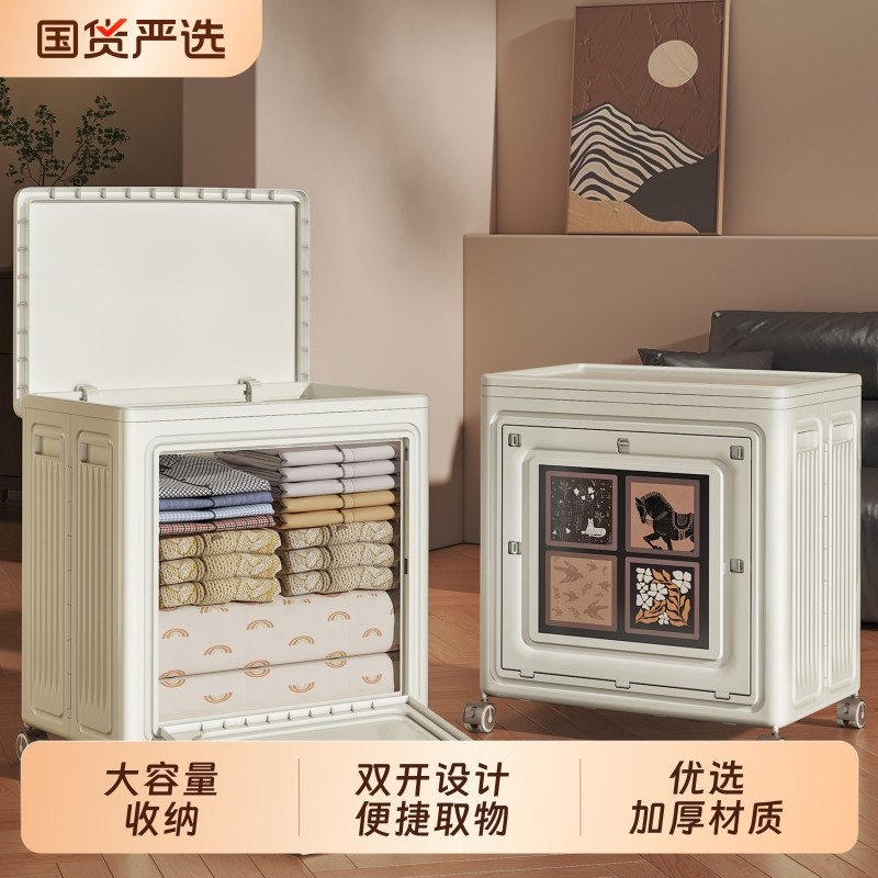 衣服收纳箱大容量超大衣物收纳筐周转箱可折叠带盖整理箱储物箱子